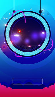 解鎖科技未來感 免費(fèi)下載高質(zhì)量藍(lán)色主題H5背景與PSD資源